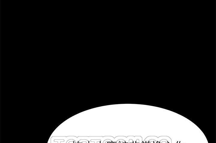 卖身契约 第33話 韩漫图片21