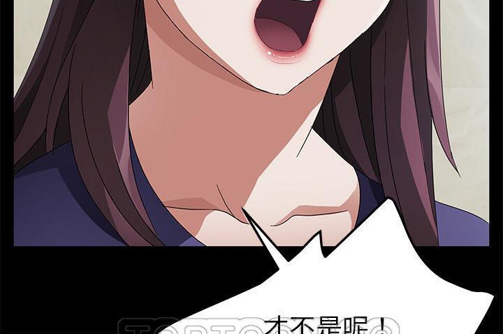 卖身契约 第33話 韩漫图片69