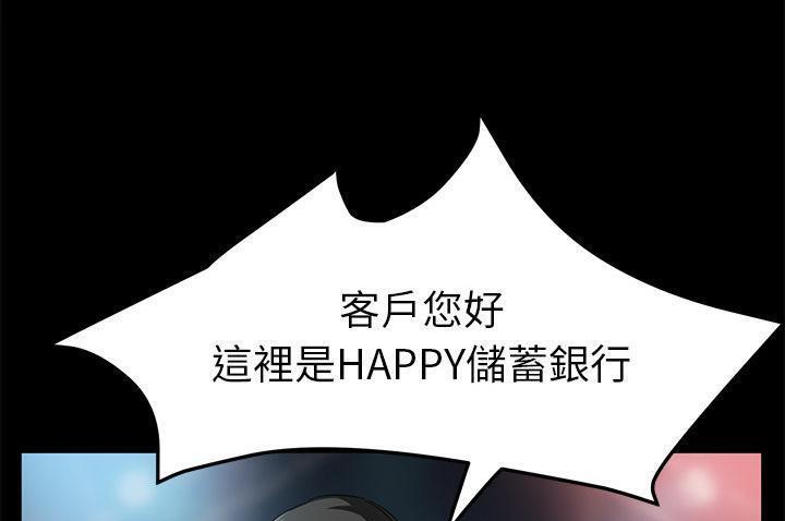 卖身契约 第33話 韩漫图片55