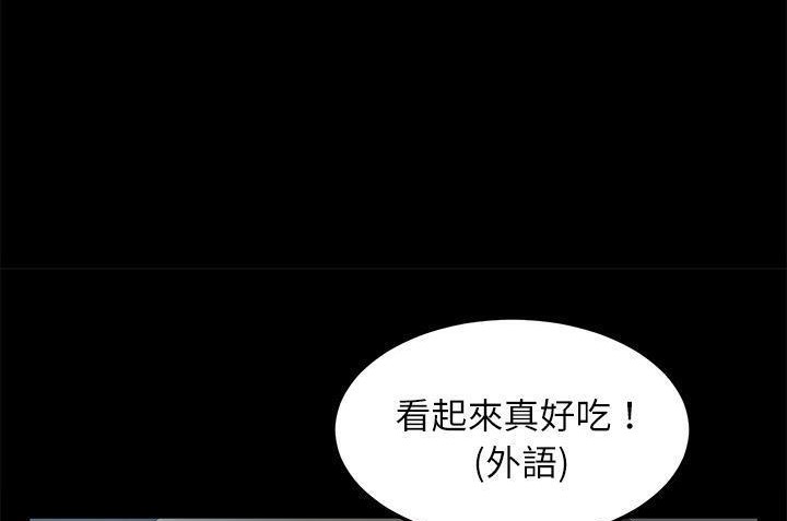 卖身契约 第33話 韩漫图片101