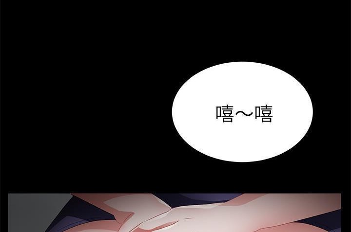 卖身契约 第33話 韩漫图片95