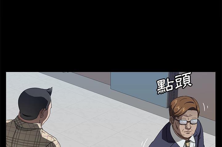 卖身契约 第33話 韩漫图片181