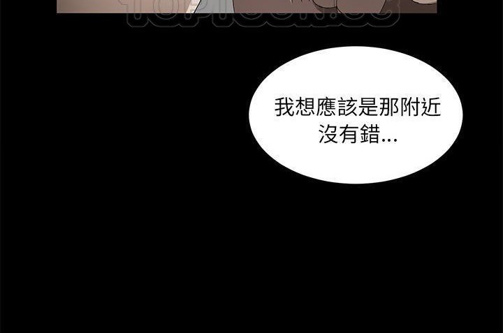 卖身契约 第33話 韩漫图片166