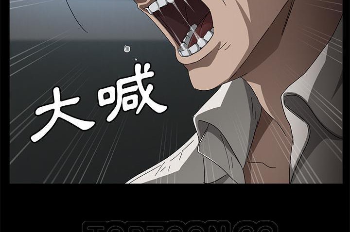 卖身契约 第33話 韩漫图片153