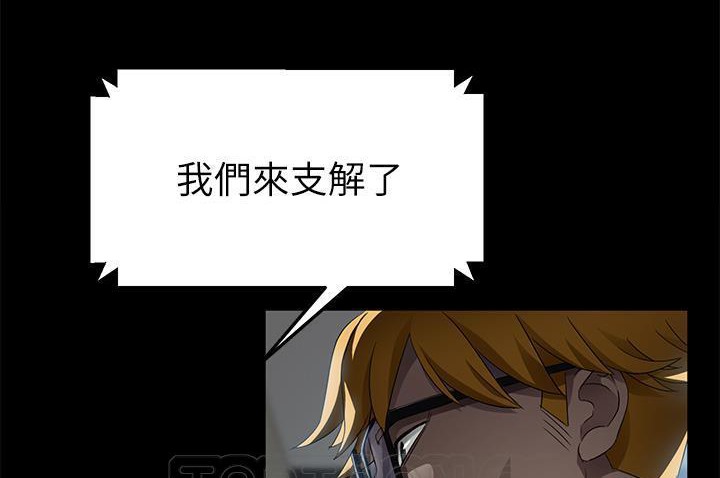 卖身契约 第33話 韩漫图片81
