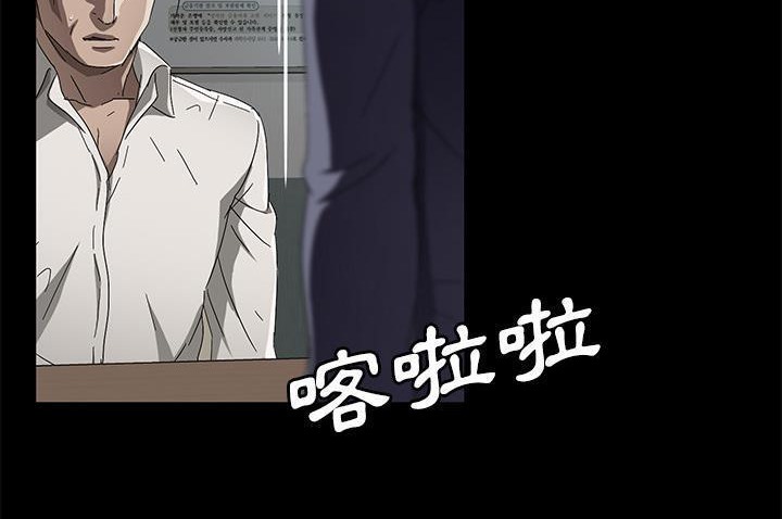 卖身契约 第33話 韩漫图片158