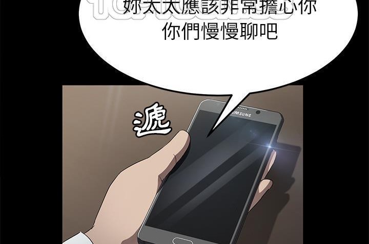 卖身契约 第33話 韩漫图片22