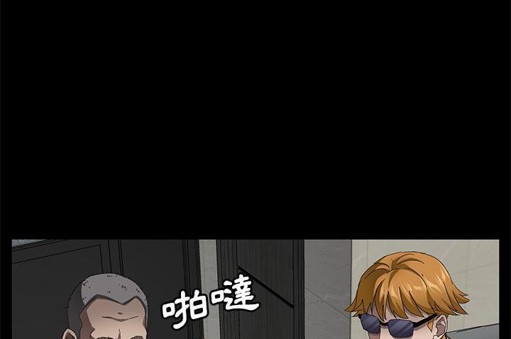 卖身契约 第33話 韩漫图片86