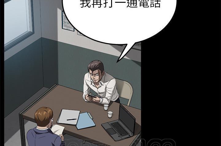 卖身契约 第33話 韩漫图片27