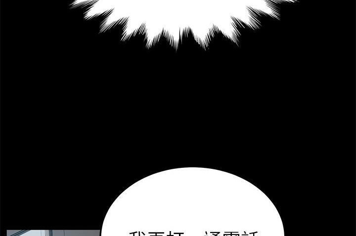 卖身契约 第33話 韩漫图片26