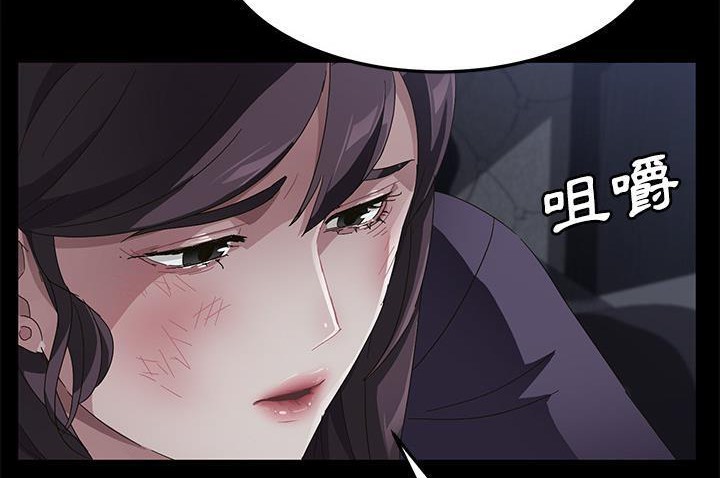 卖身契约 第33話 韩漫图片2