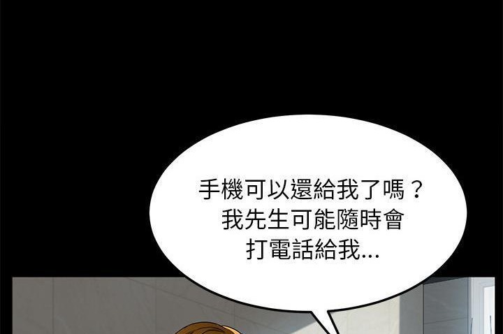 卖身契约 第33話 韩漫图片62