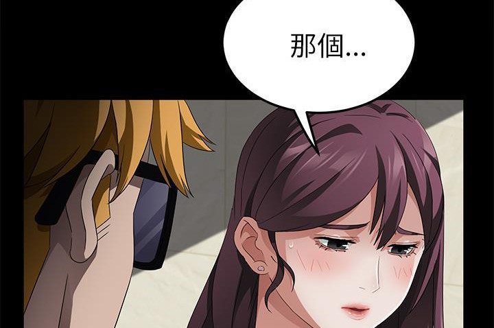 卖身契约 第33話 韩漫图片74