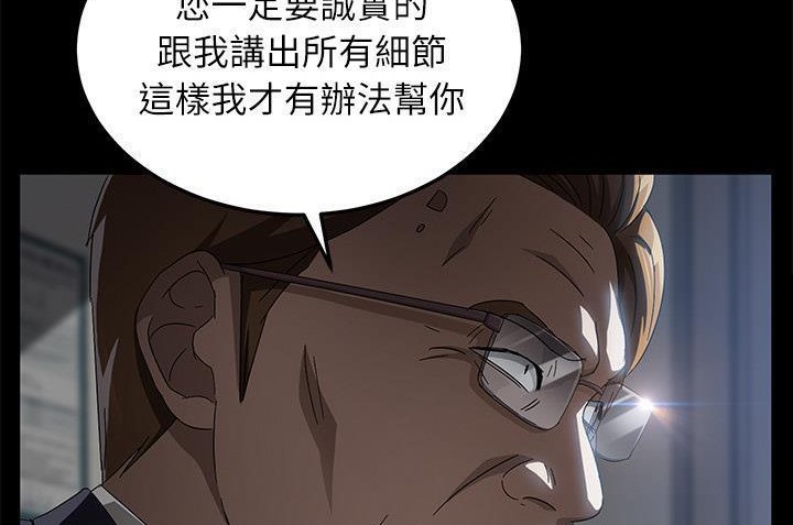 卖身契约 第33話 韩漫图片149