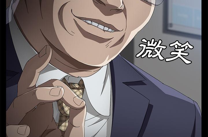 卖身契约 第33話 韩漫图片179