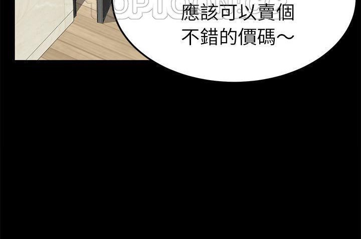 卖身契约 第33話 韩漫图片94