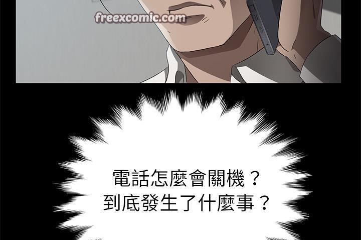 卖身契约 第33話 韩漫图片25