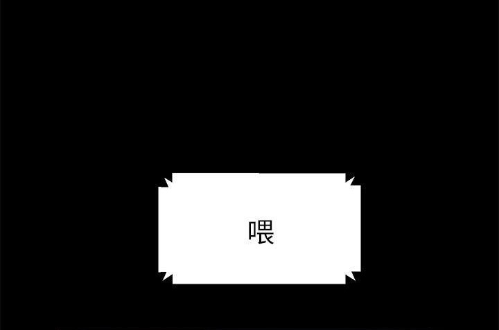 卖身契约 第33話 韩漫图片29