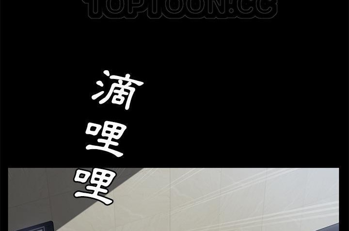 卖身契约 第33話 韩漫图片76