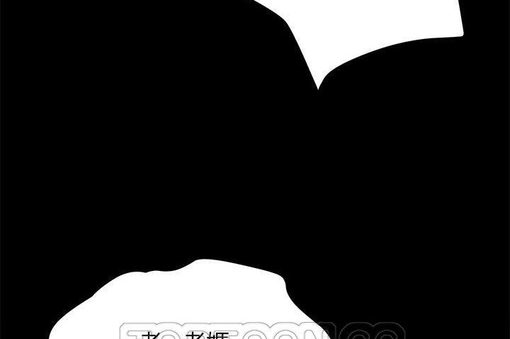 卖身契约 第33話 韩漫图片57