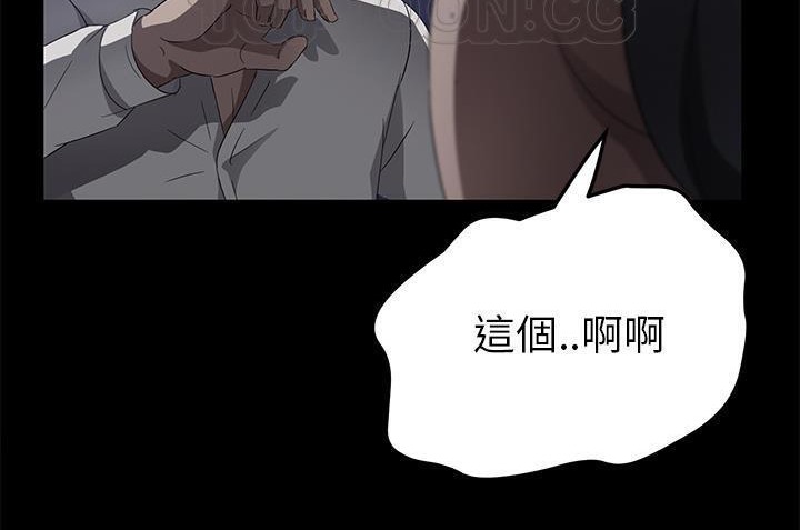 卖身契约 第34話 韩漫图片88