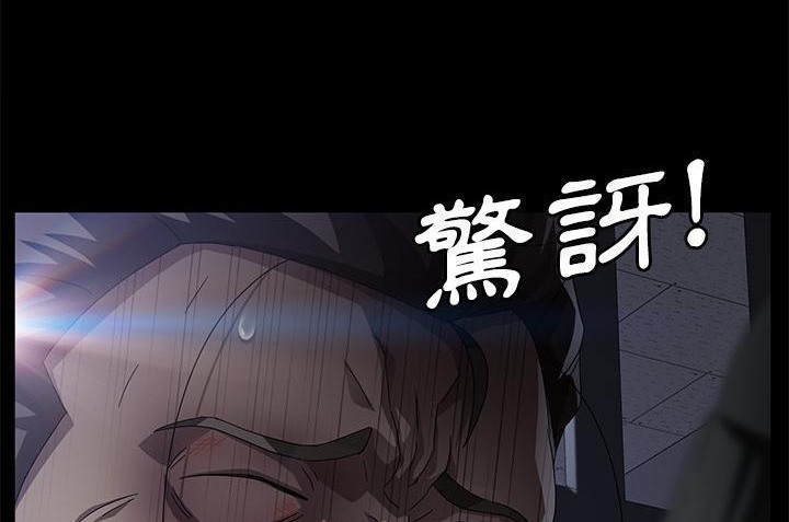 卖身契约 第34話 韩漫图片71