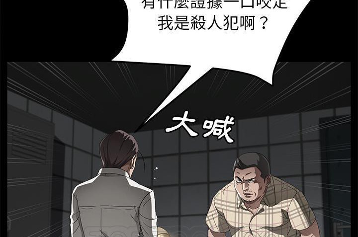 卖身契约 第34話 韩漫图片21