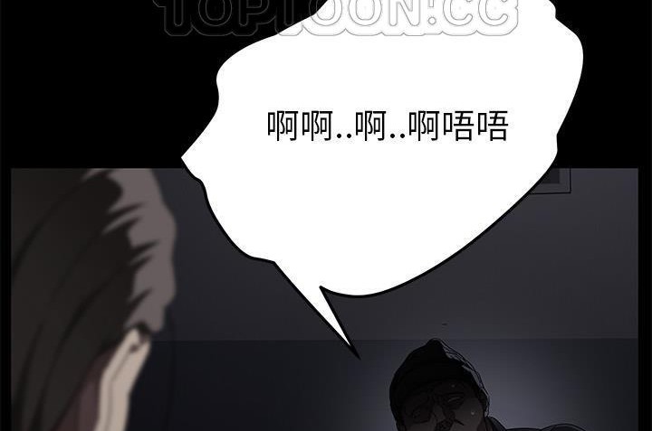 卖身契约 第34話 韩漫图片58