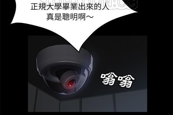 卖身契约 第34話 韩漫图片28