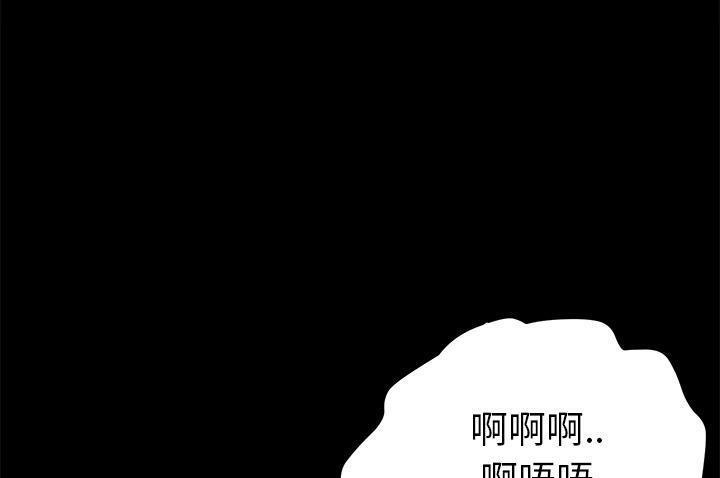 卖身契约 第34話 韩漫图片55