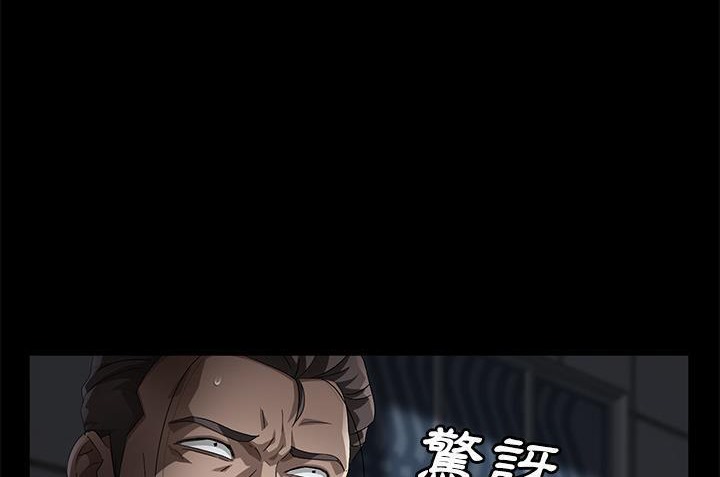 卖身契约 第34話 韩漫图片36