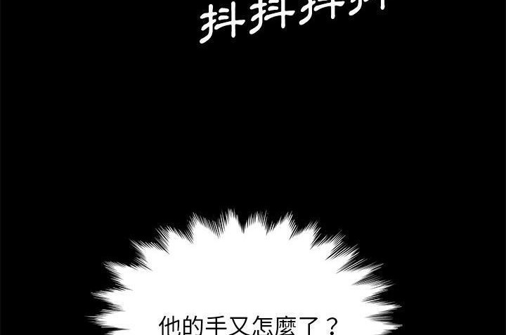 卖身契约 第34話 韩漫图片66