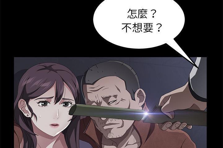 卖身契约 第34話 韩漫图片114