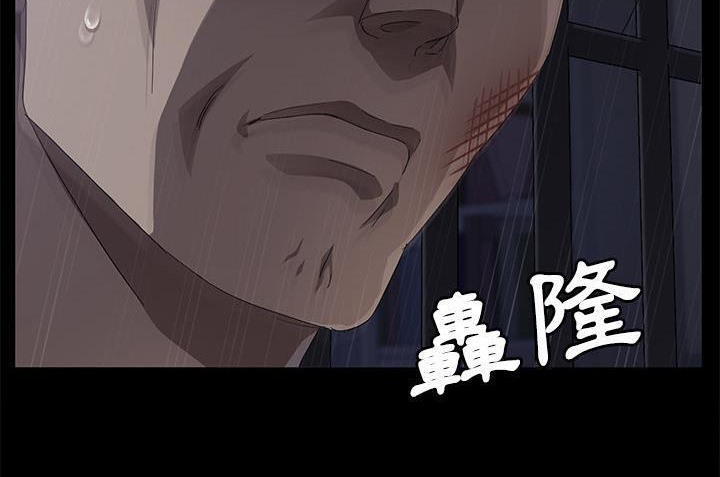 卖身契约 第34話 韩漫图片107