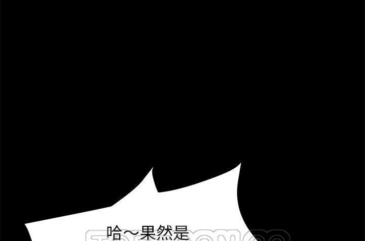 卖身契约 第34話 韩漫图片27