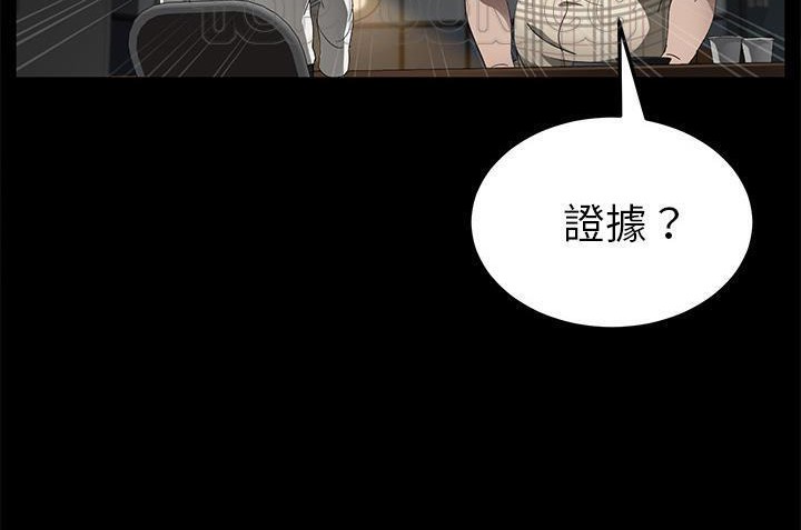 卖身契约 第34話 韩漫图片22