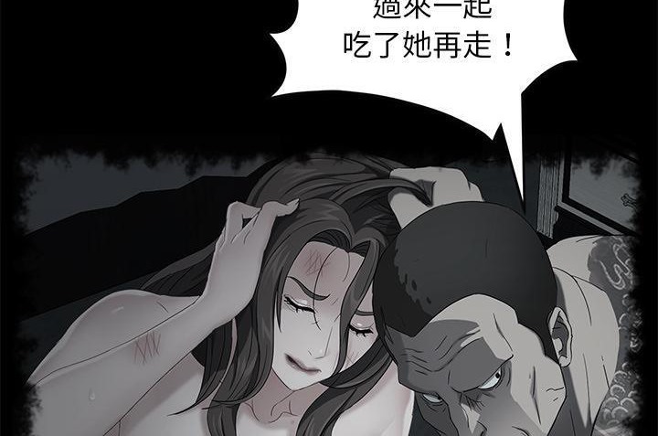 卖身契约 第34話 韩漫图片78