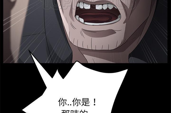 卖身契约 第34話 韩漫图片76