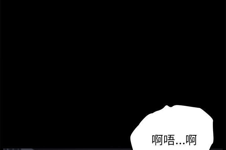 卖身契约 第34話 韩漫图片62