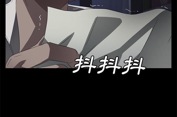 卖身契约 第34話 韩漫图片102