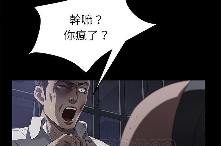 卖身契约 第34話 韩漫图片87
