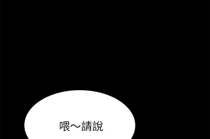 卖身契约 第34話 韩漫图片174