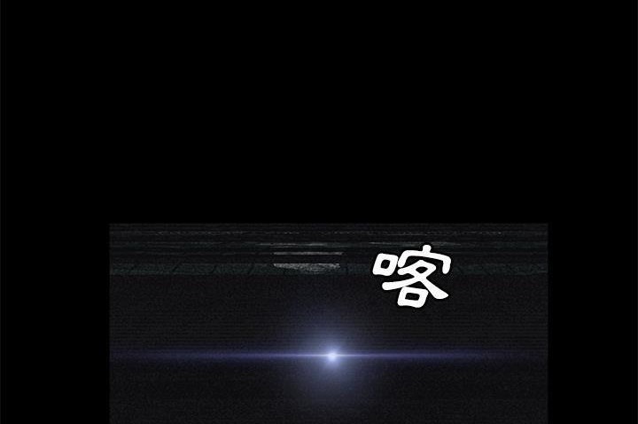 卖身契约 第34話 韩漫图片32