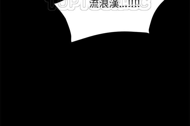 卖身契约 第34話 韩漫图片184