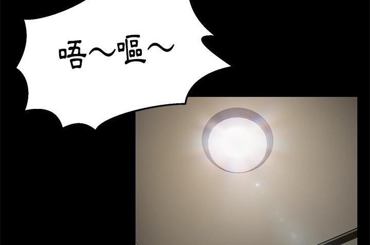 卖身契约 第34話 韩漫图片150