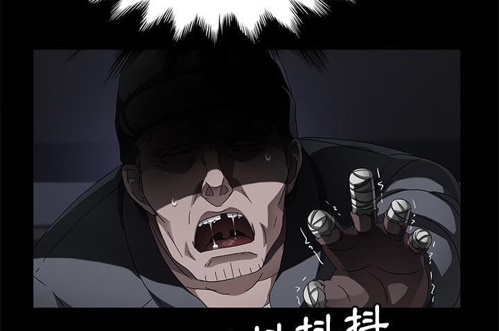 卖身契约 第34話 韩漫图片65