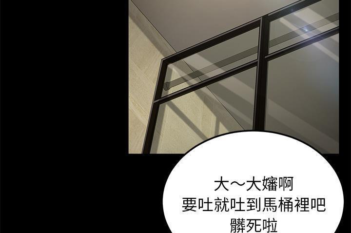卖身契约 第34話 韩漫图片151