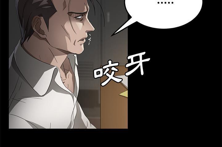 卖身契约 第34話 韩漫图片19