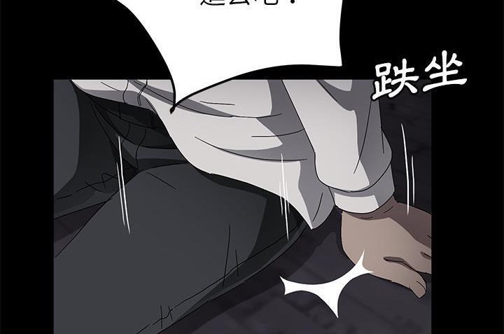 卖身契约 第34話 韩漫图片48