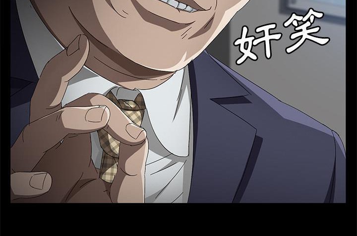 卖身契约 第34話 韩漫图片5